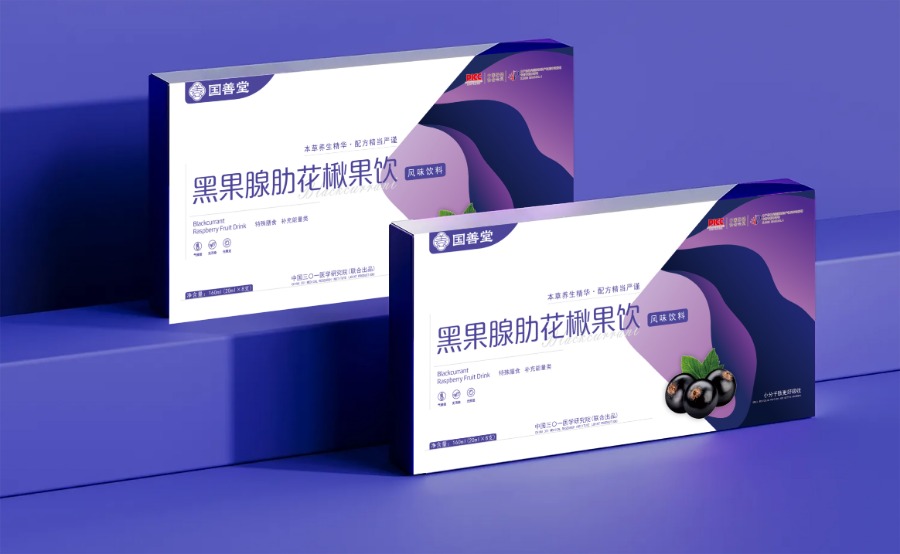 黑果腺肋花楸果饮3